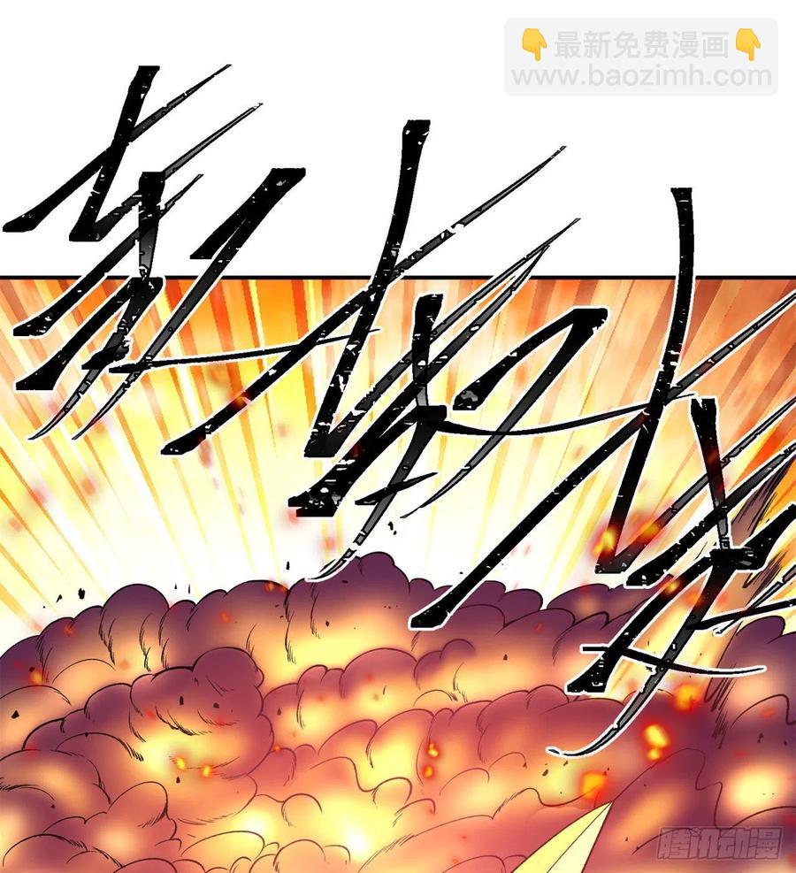 183回-因为我的力量哭泣了吗(1/2)-第188话
