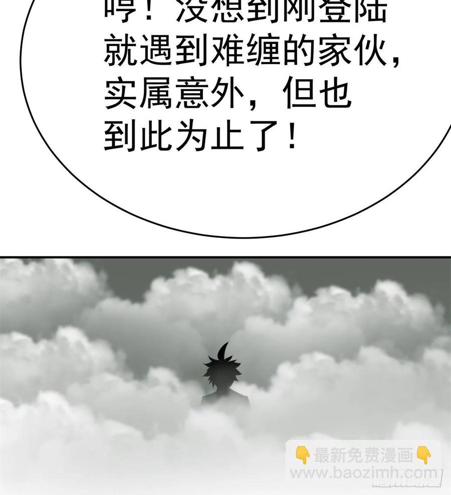 183回-因为我的力量哭泣了吗(1/2)-第188话