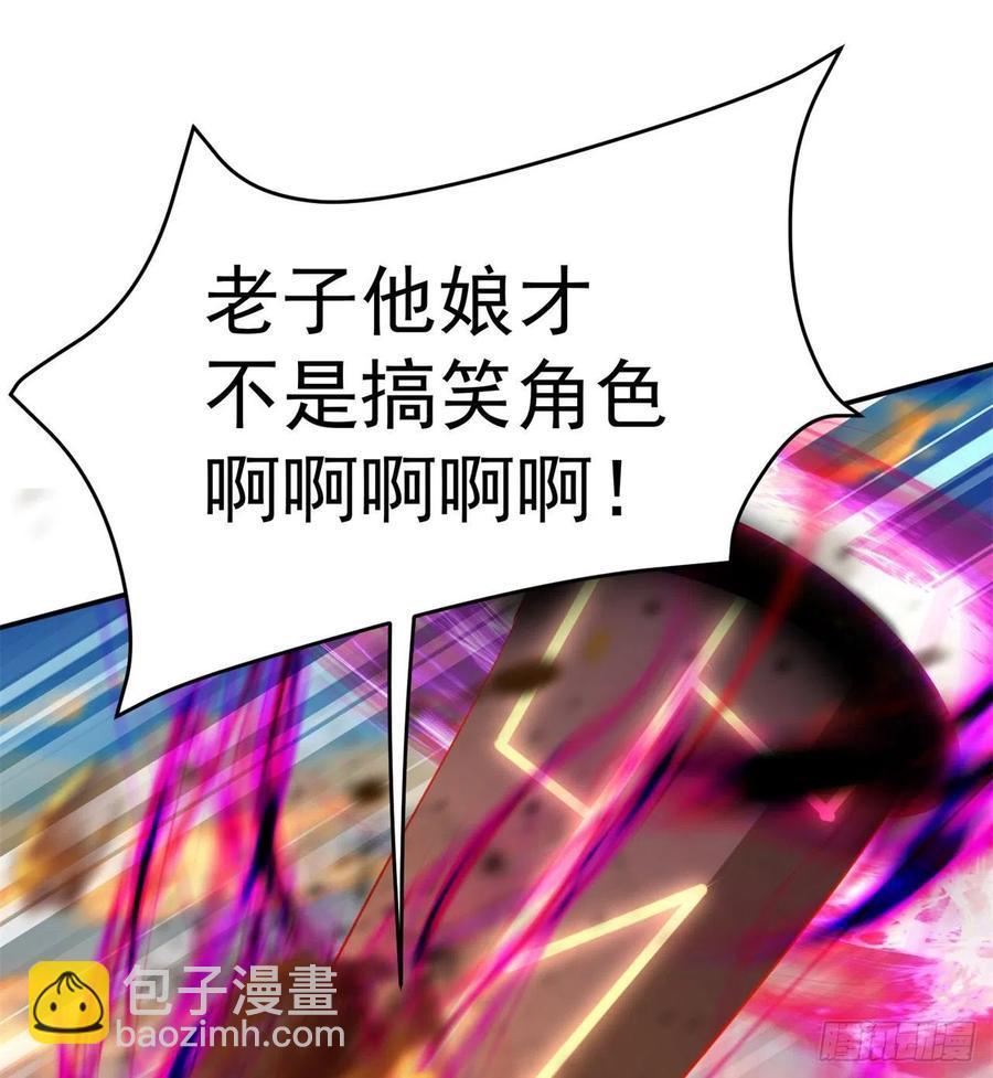 183回-因为我的力量哭泣了吗(1/2)-第188话