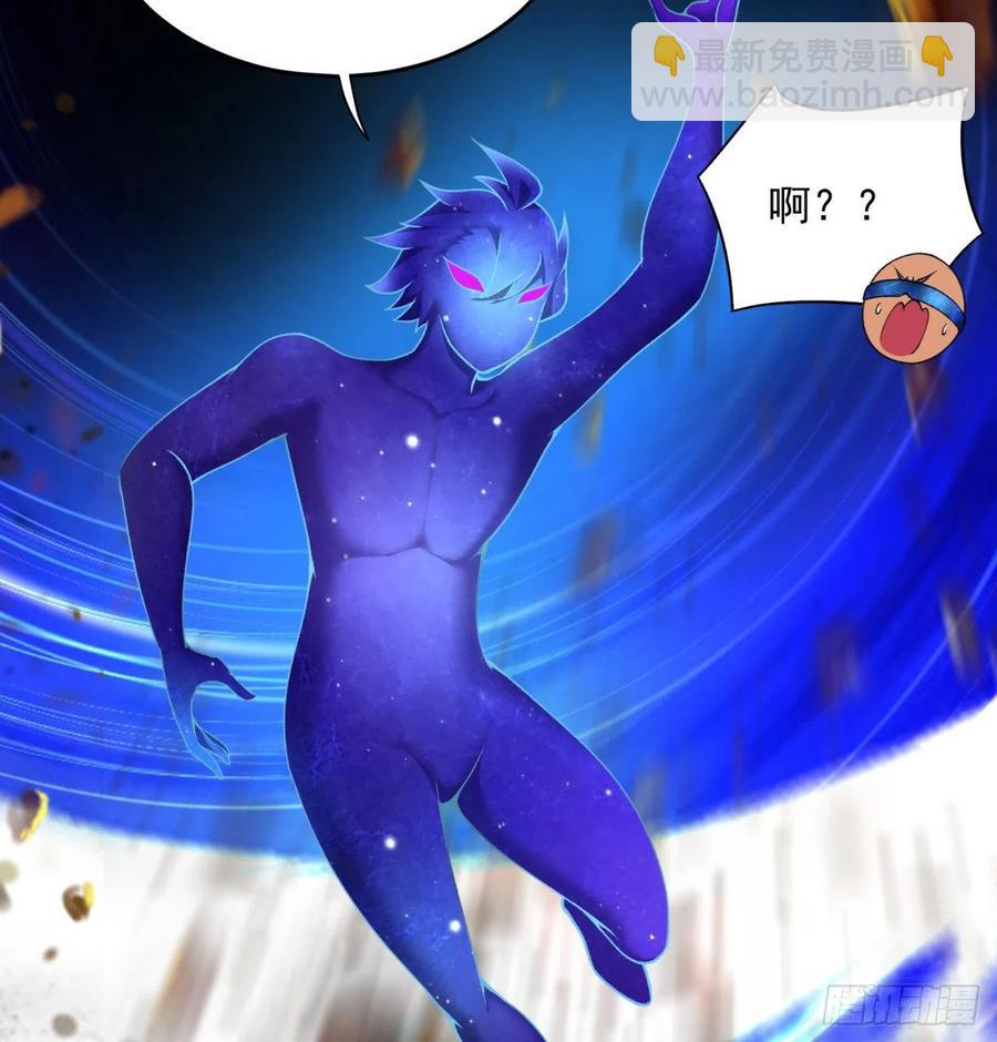 183回-因为我的力量哭泣了吗(1/2)-第188话