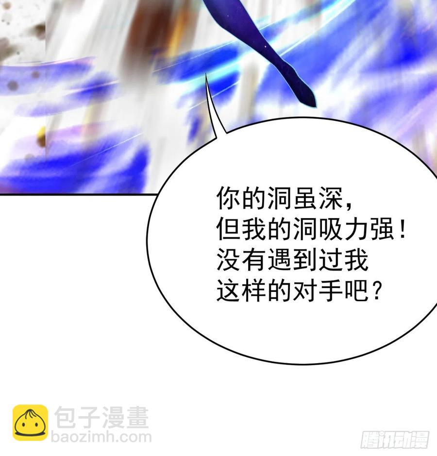 183回-因为我的力量哭泣了吗(1/2)-第188话