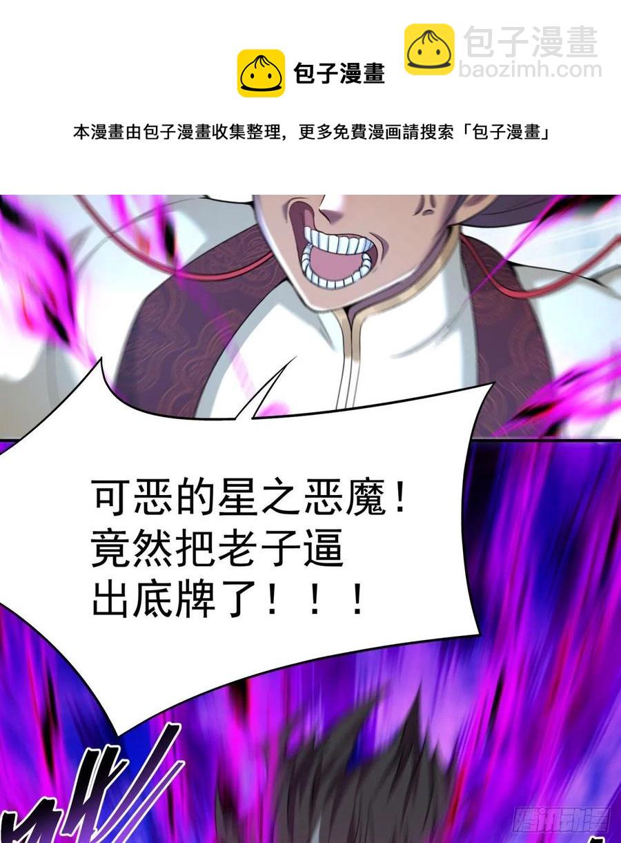 183回-因为我的力量哭泣了吗(1/2)-第188话