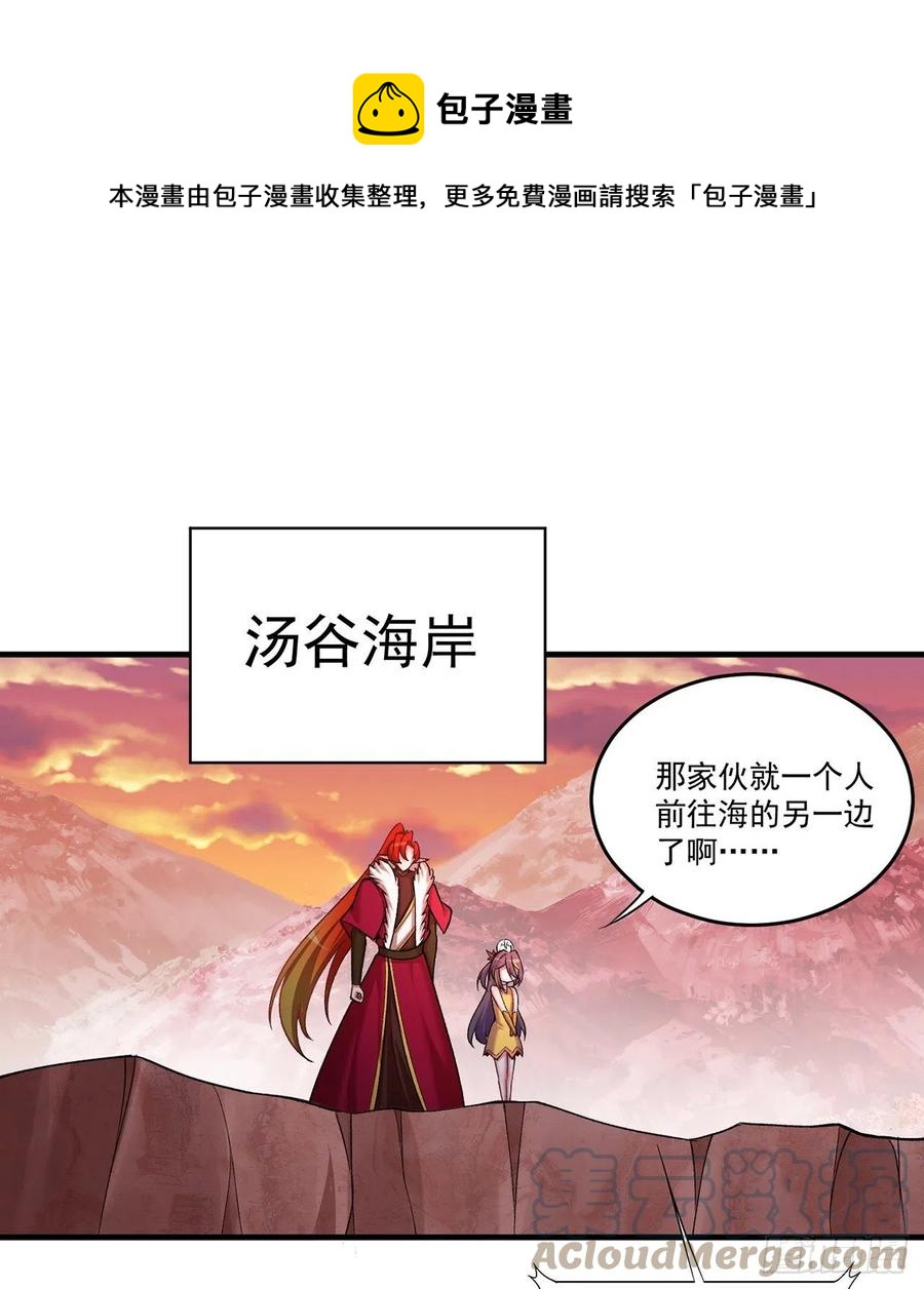 185回-风可怜(1/2)-第190话