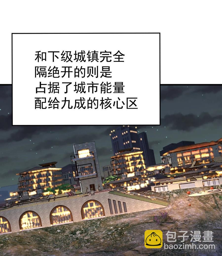 185回-风可怜(1/2)-第190话