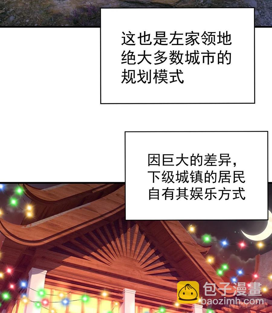 185回-风可怜(1/2)-第190话