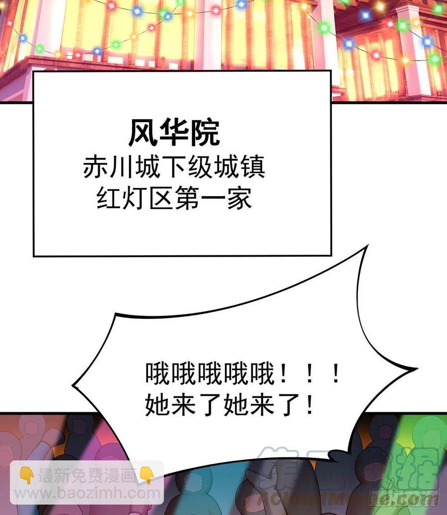185回-风可怜(1/2)-第190话