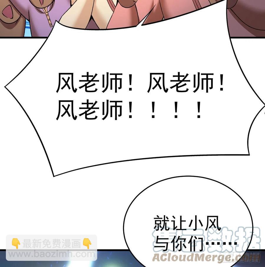 185回-风可怜(1/2)-第190话