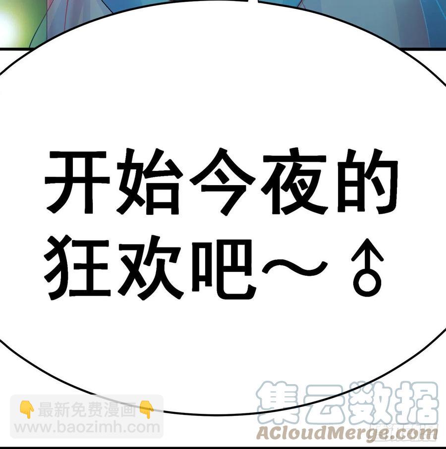 185回-风可怜(1/2)-第190话