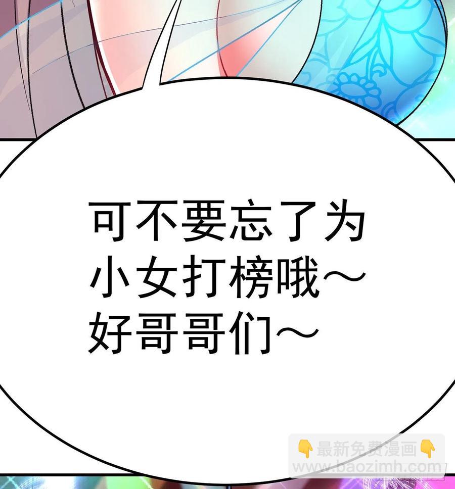 185回-风可怜(1/2)-第190话