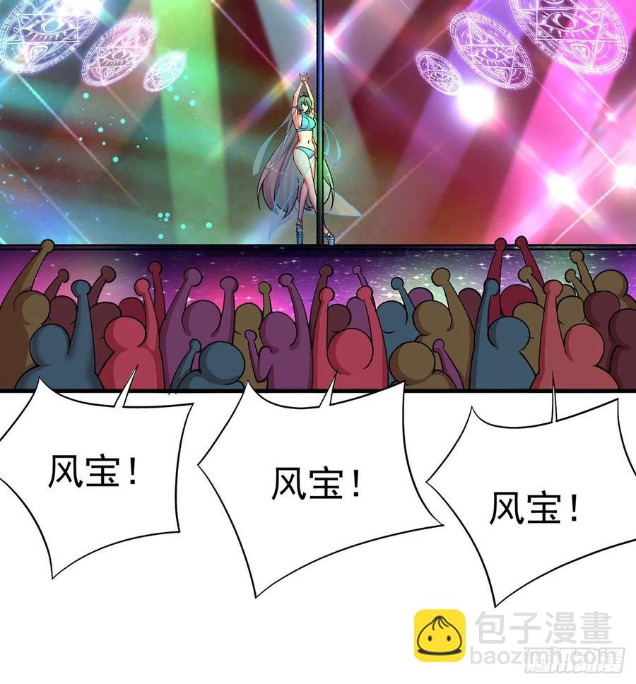 185回-风可怜(1/2)-第190话