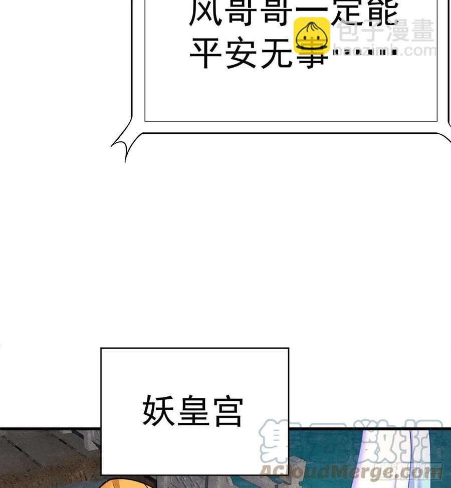 185回-风可怜(1/2)-第190话
