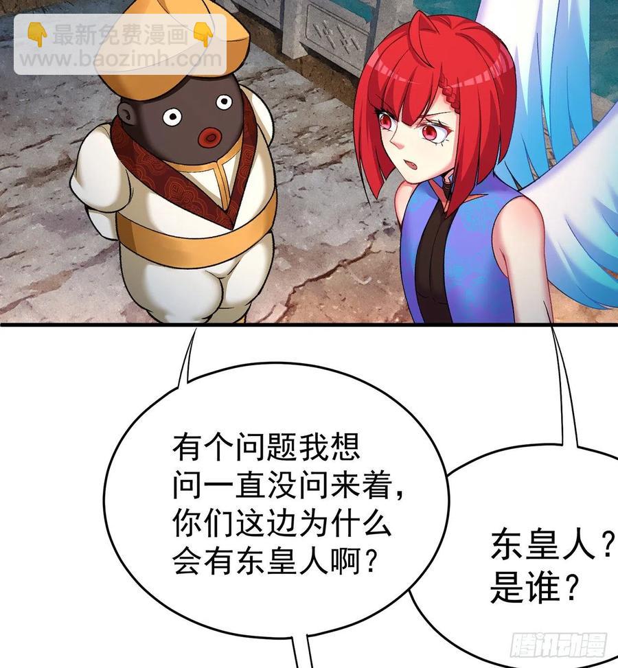 185回-风可怜(1/2)-第190话