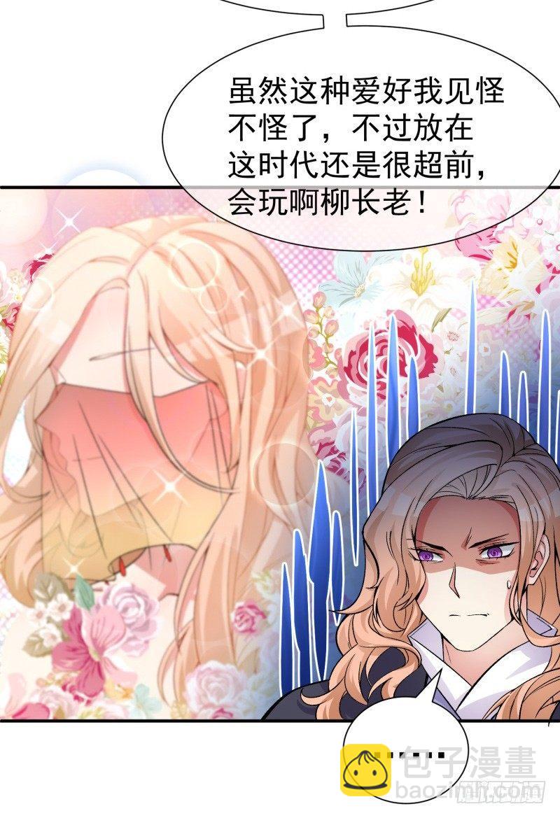 19回-正义的伙伴六长老(1/2)-第20话