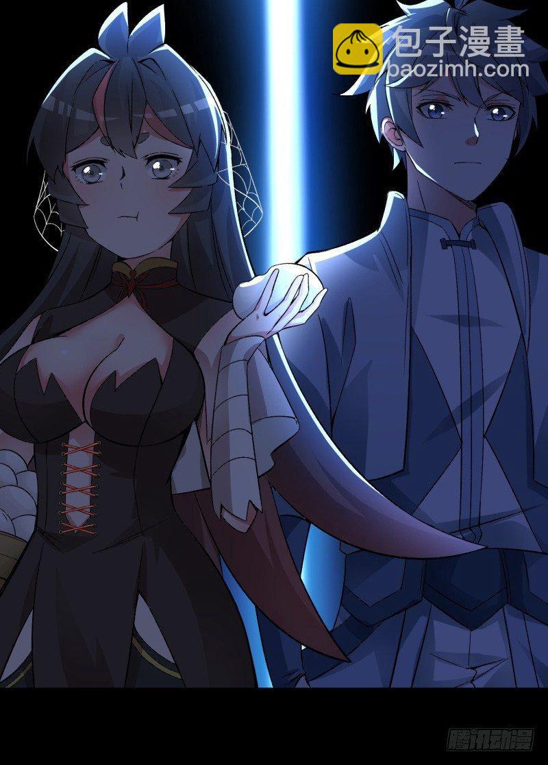 19回-正义的伙伴六长老(1/2)-第20话