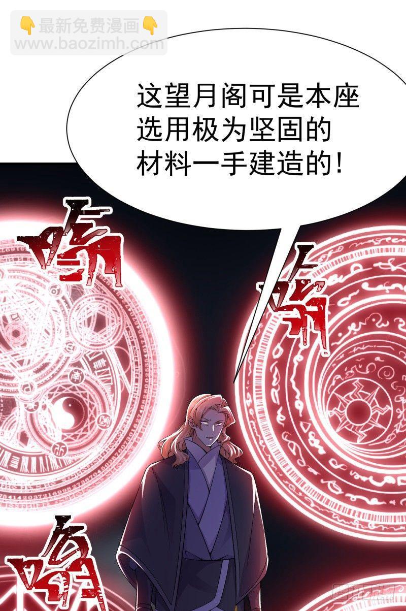 19回-正义的伙伴六长老(1/2)-第20话