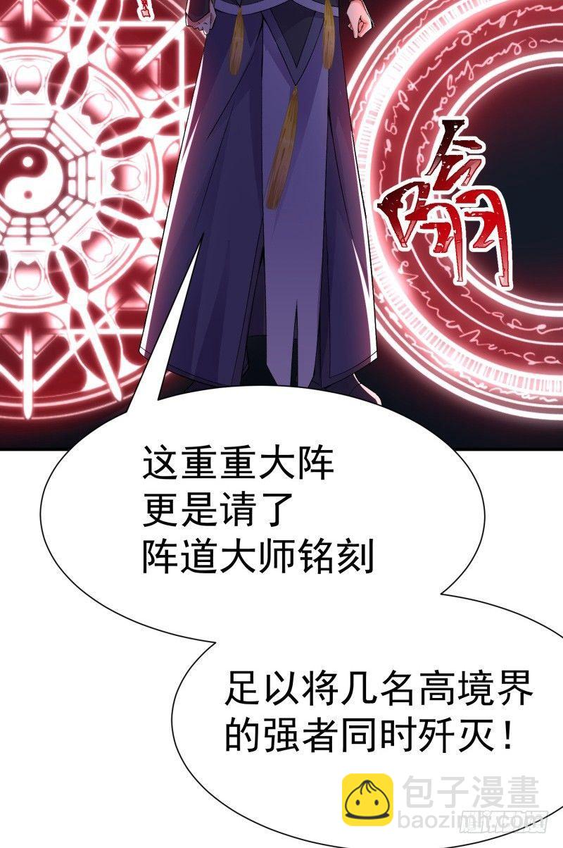 19回-正义的伙伴六长老(1/2)-第20话