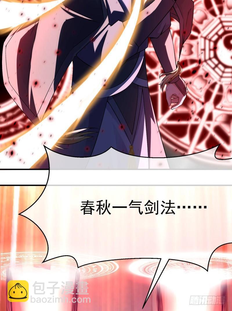 19回-正义的伙伴六长老(1/2)-第20话