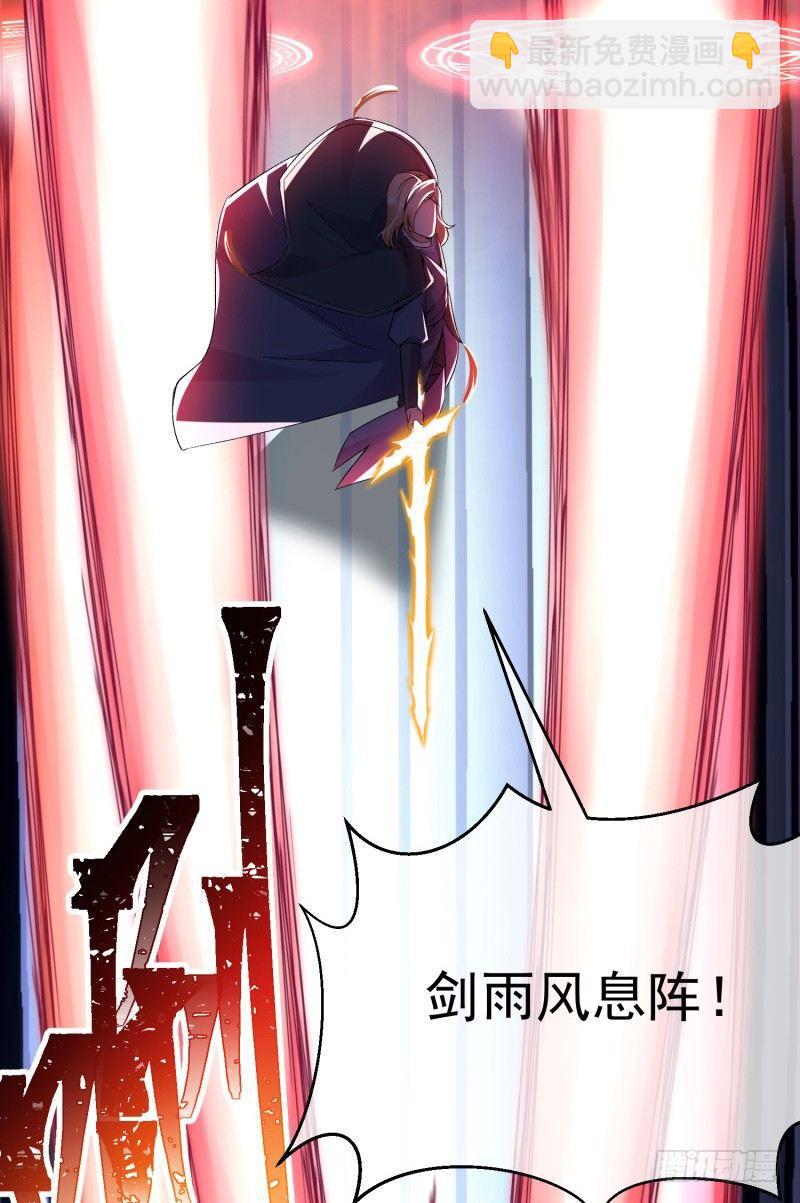 19回-正义的伙伴六长老(1/2)-第20话