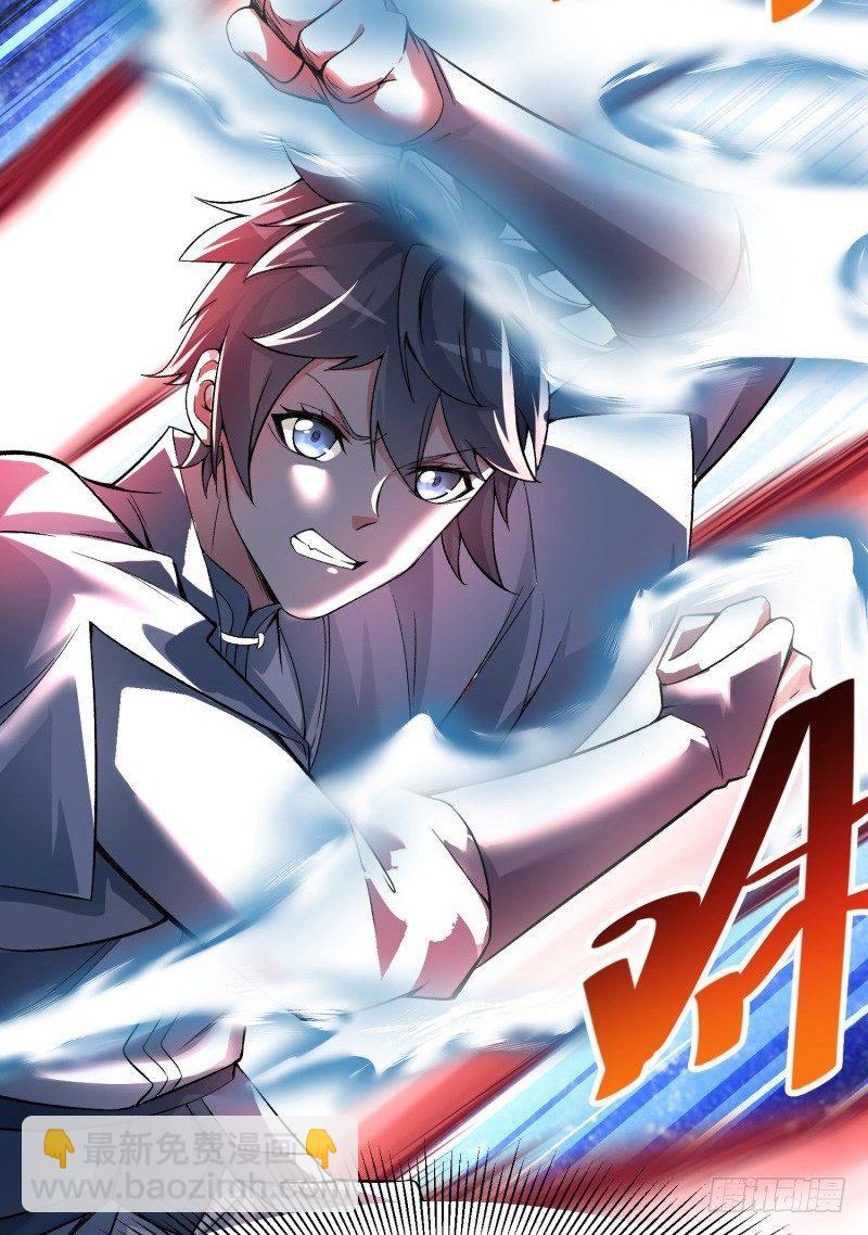 19回-正义的伙伴六长老(1/2)-第20话