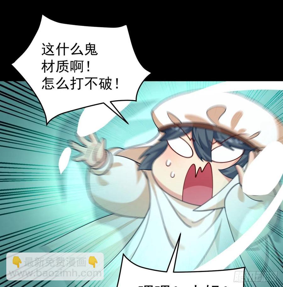 187回-主角还得是我(1/2)-第192话