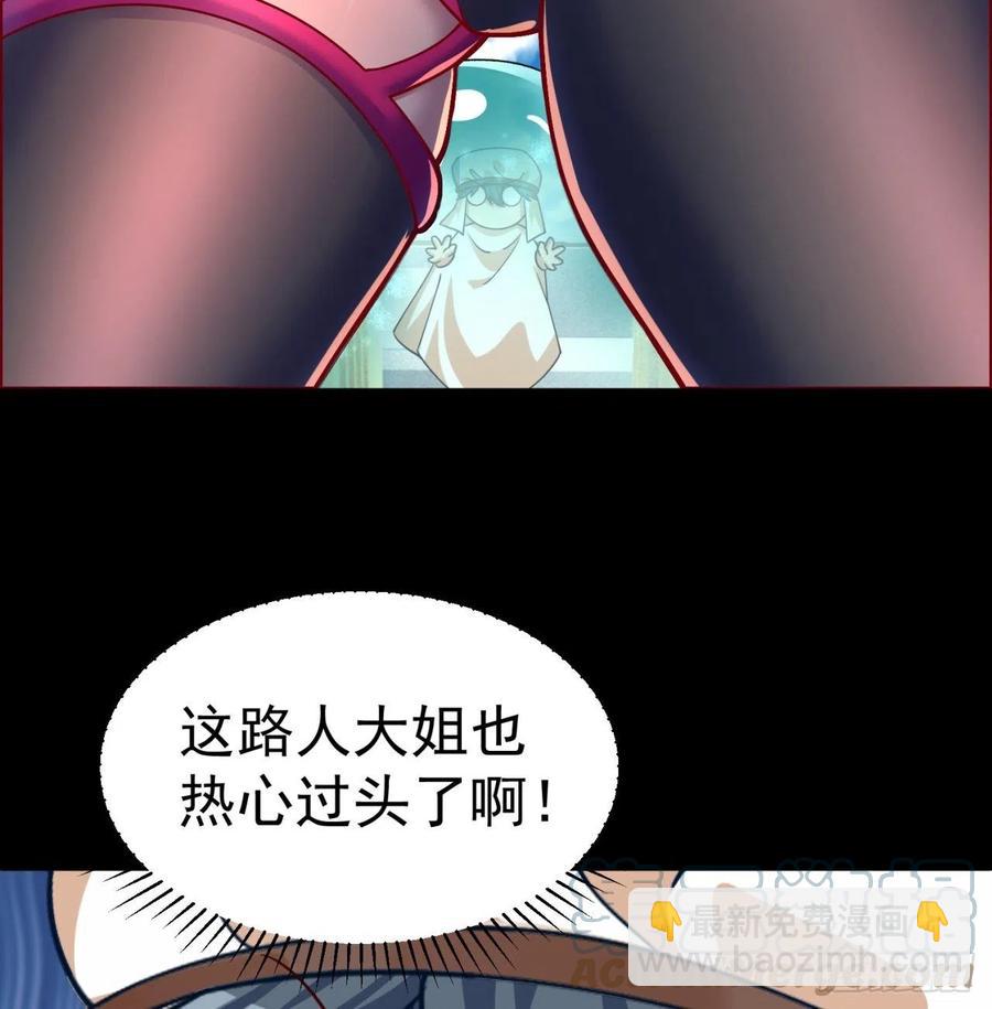 187回-主角还得是我(1/2)-第192话