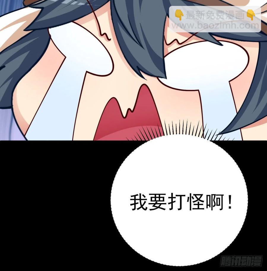 187回-主角还得是我(1/2)-第192话