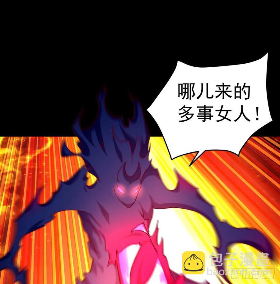 187回-主角还得是我(1/2)-第192话
