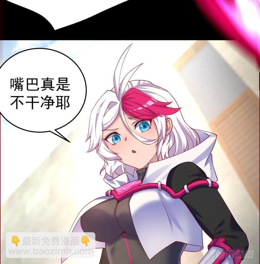 187回-主角还得是我(1/2)-第192话