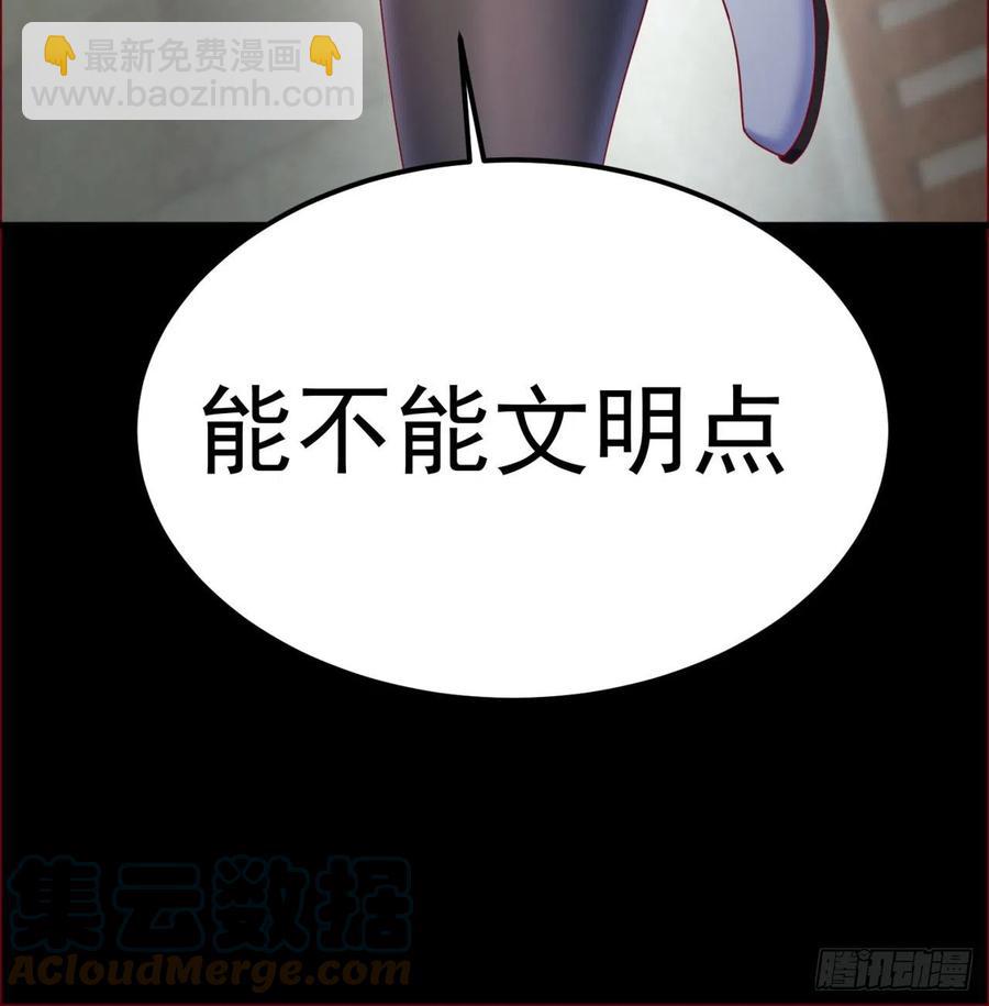 187回-主角还得是我(1/2)-第192话