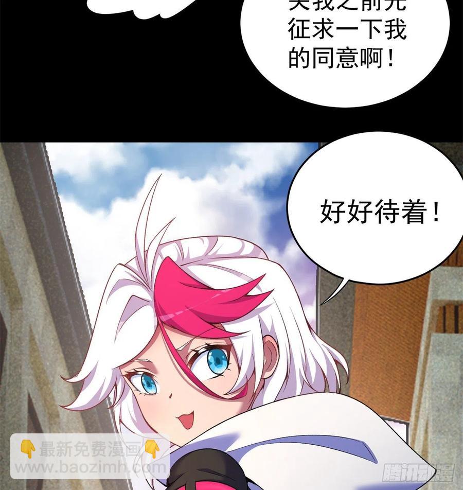 187回-主角还得是我(1/2)-第192话