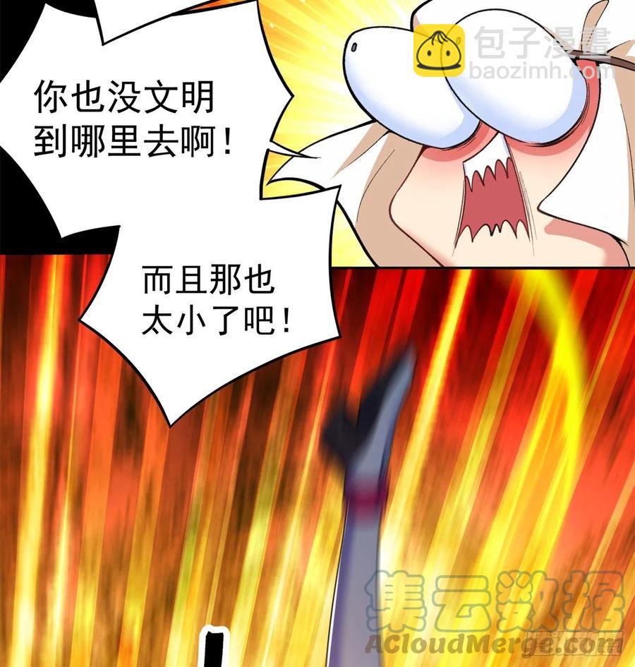 187回-主角还得是我(1/2)-第192话