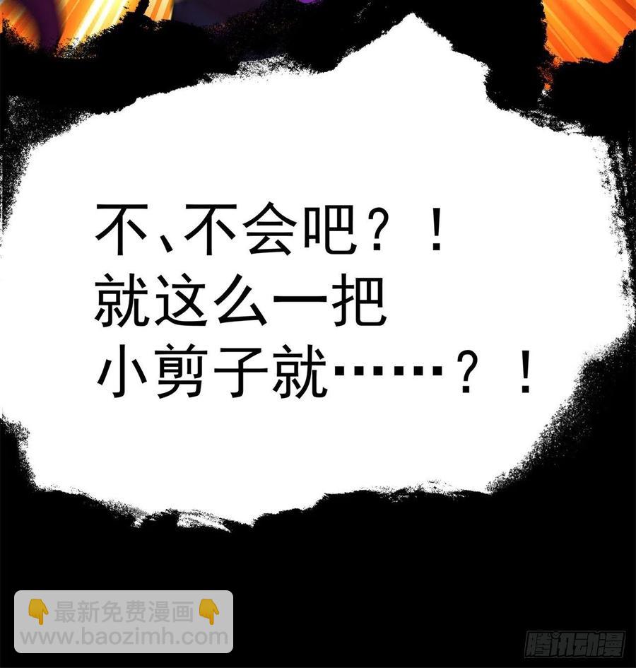 187回-主角还得是我(1/2)-第192话