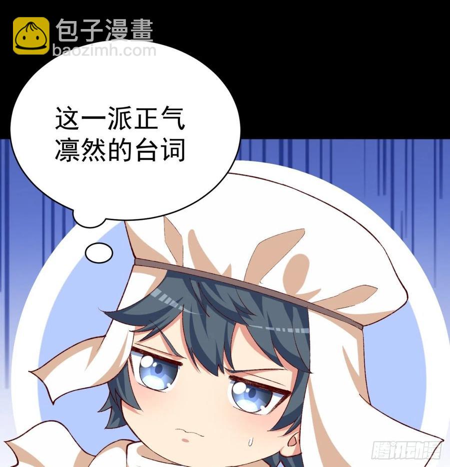 187回-主角还得是我(1/2)-第192话