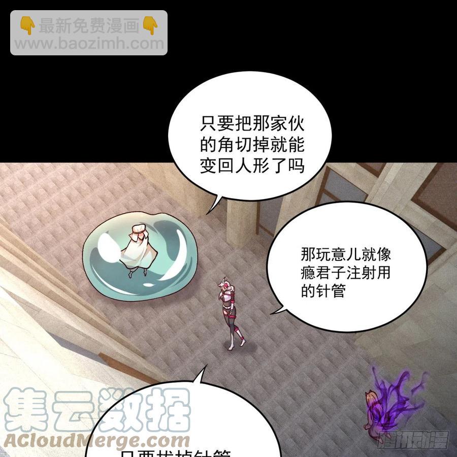 187回-主角还得是我(1/2)-第192话