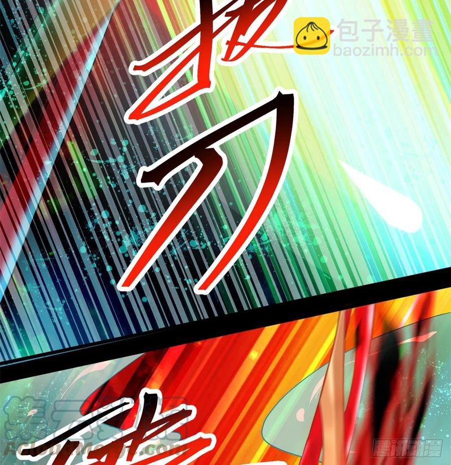 187回-主角还得是我(1/2)-第192话