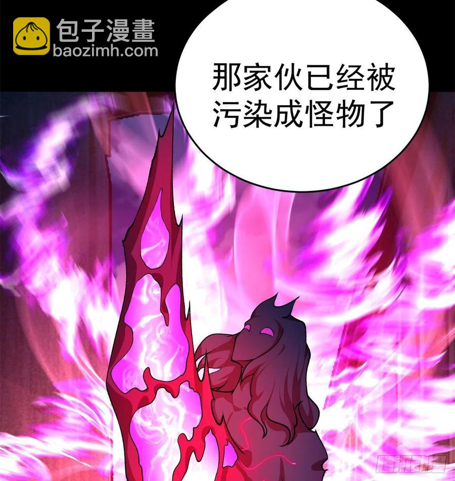 187回-主角还得是我(1/2)-第192话
