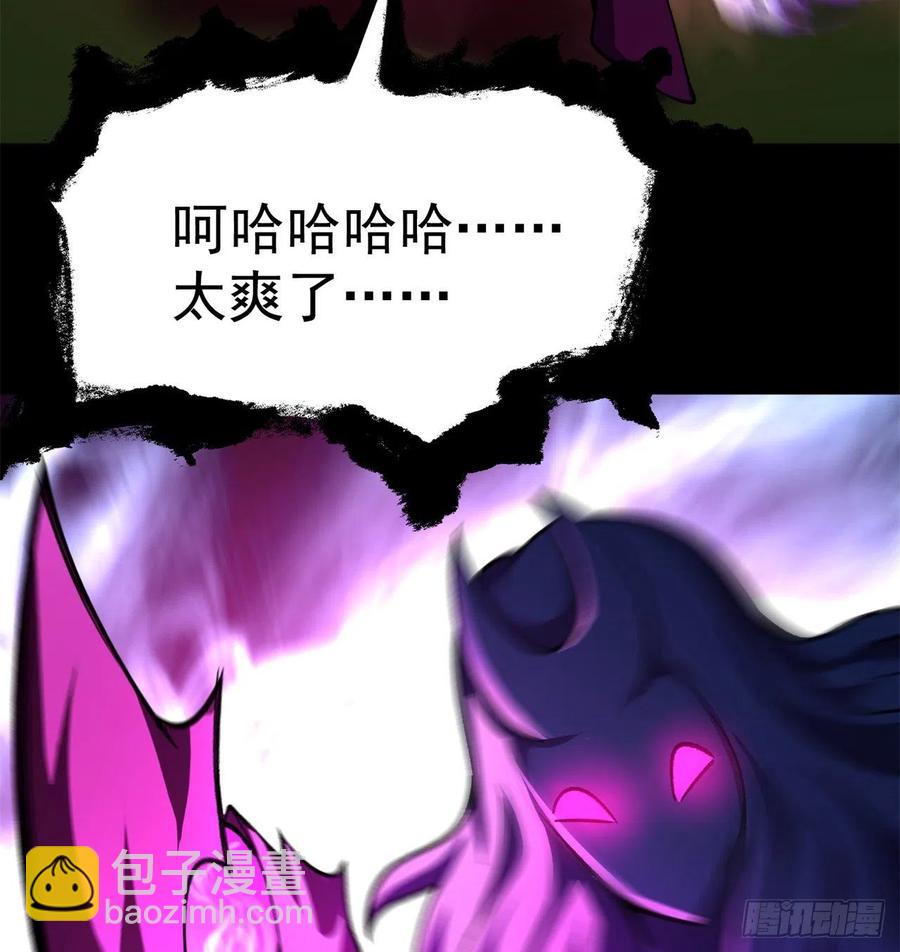 187回-主角还得是我(1/2)-第192话
