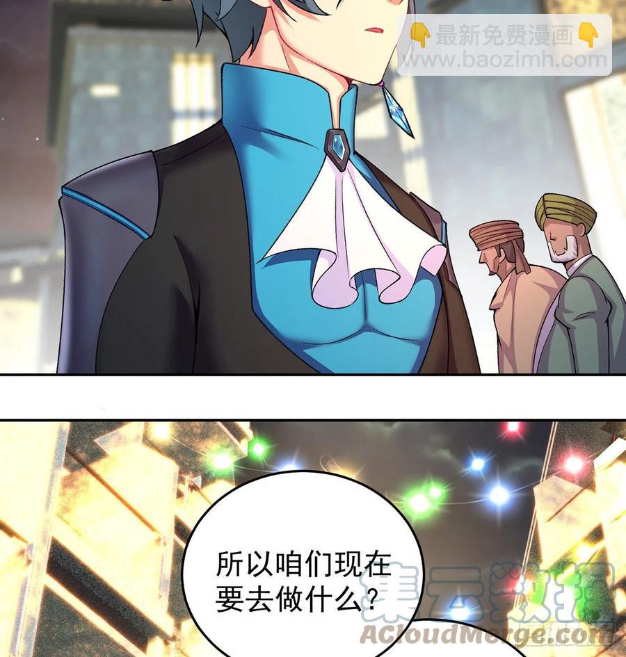 189回-店主，就是你吗？(1/2)-第194话
