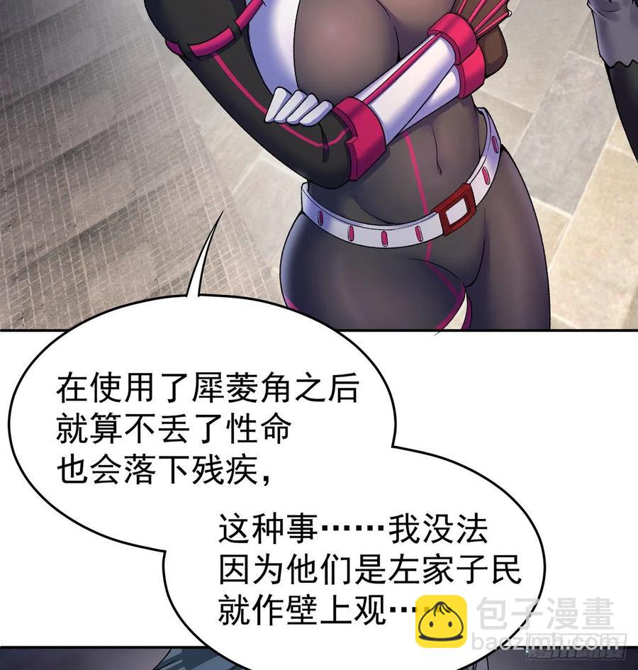 189回-店主，就是你吗？(1/2)-第194话