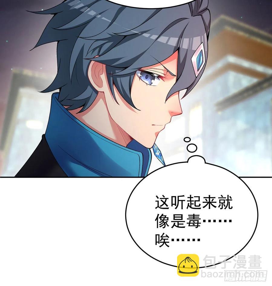 189回-店主，就是你吗？(1/2)-第194话