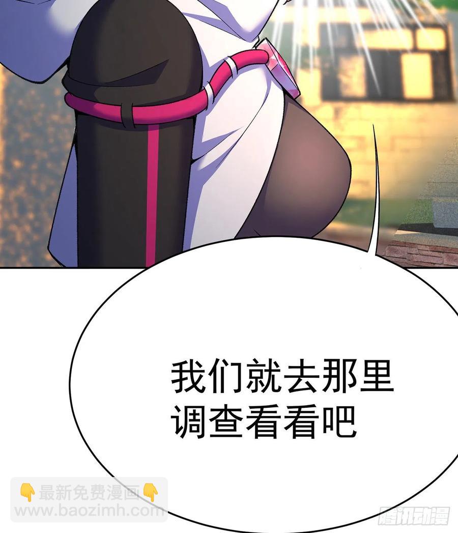 189回-店主，就是你吗？(1/2)-第194话