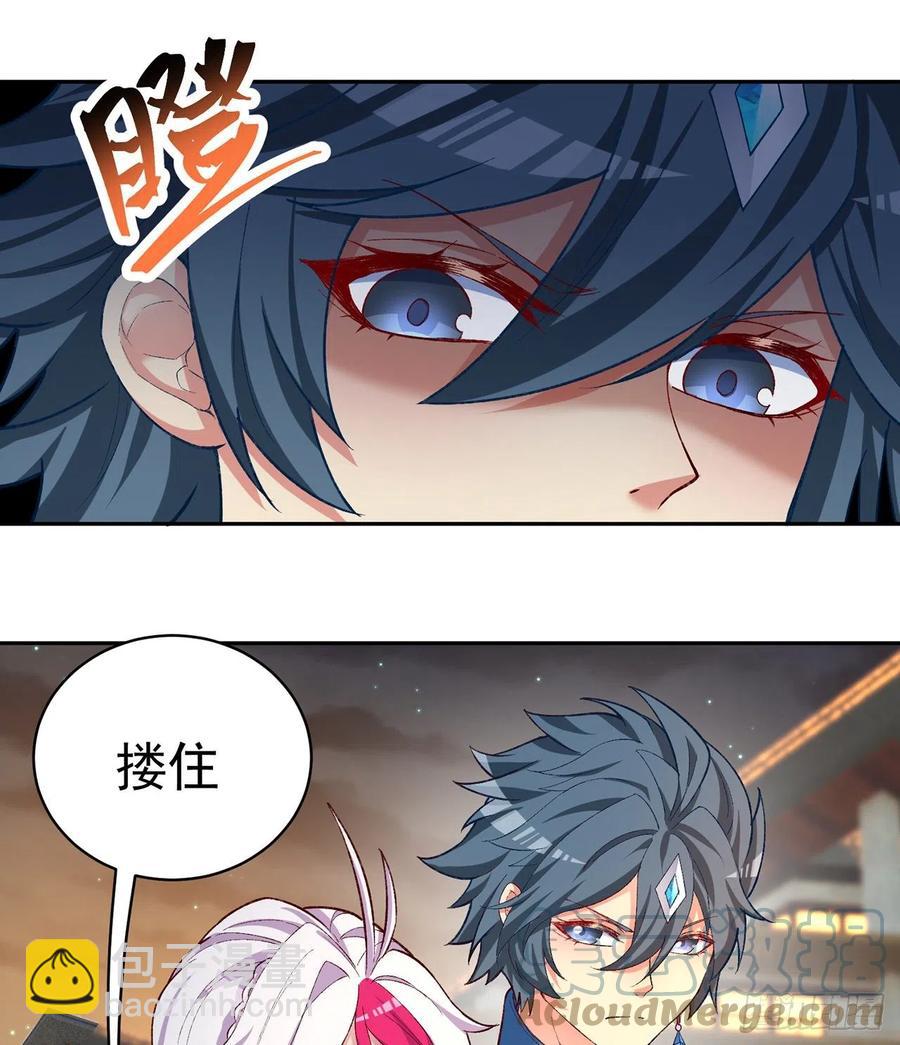 189回-店主，就是你吗？(1/2)-第194话