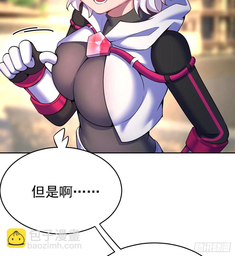 189回-店主，就是你吗？(1/2)-第194话