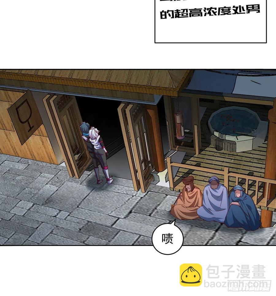 189回-店主，就是你吗？(1/2)-第194话