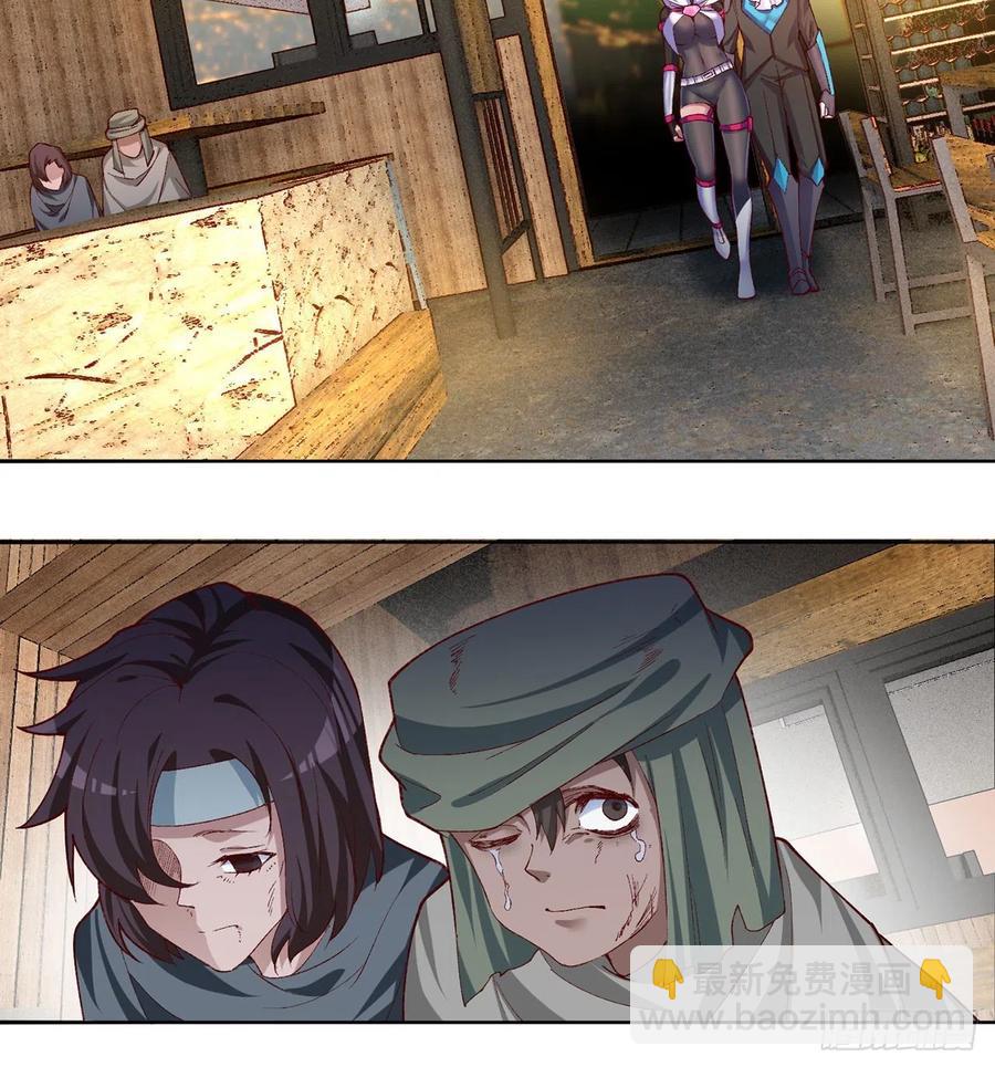 189回-店主，就是你吗？(1/2)-第194话