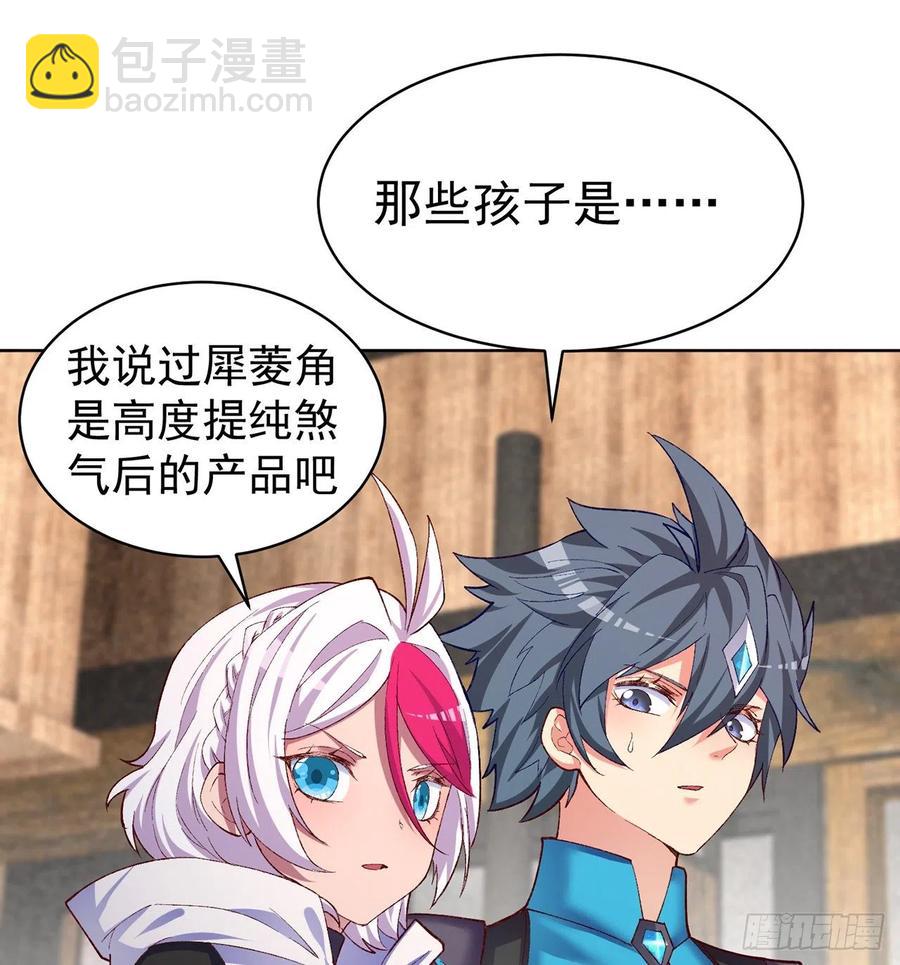 189回-店主，就是你吗？(1/2)-第194话