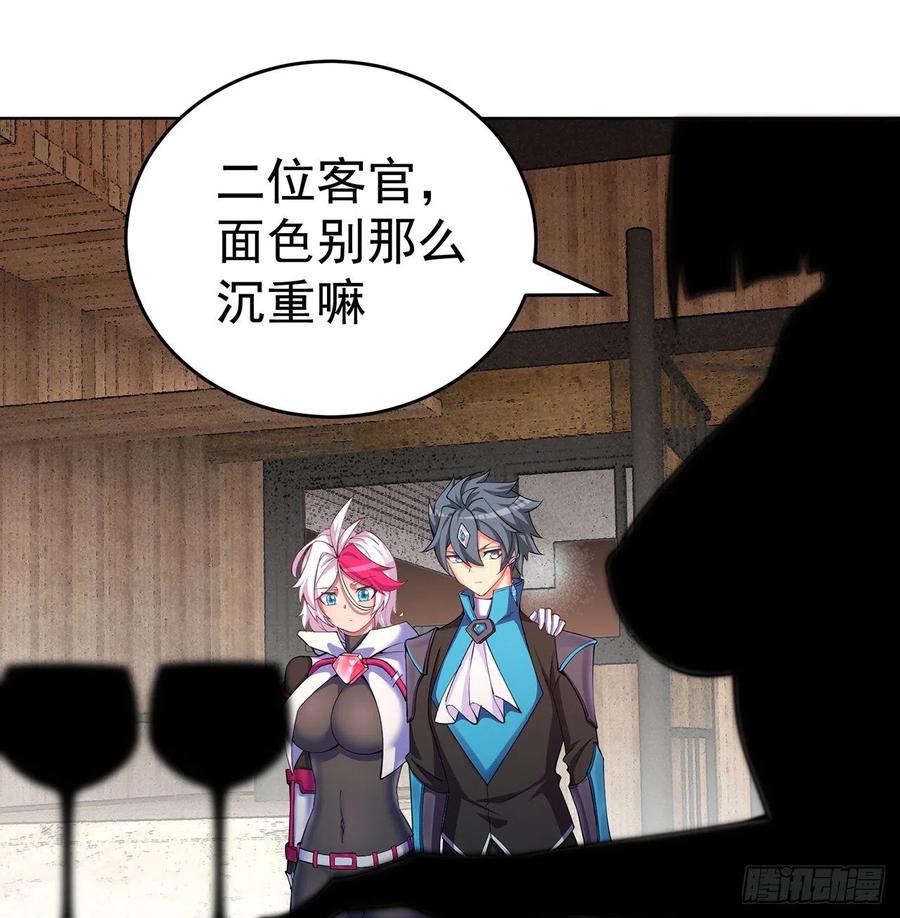 189回-店主，就是你吗？(1/2)-第194话