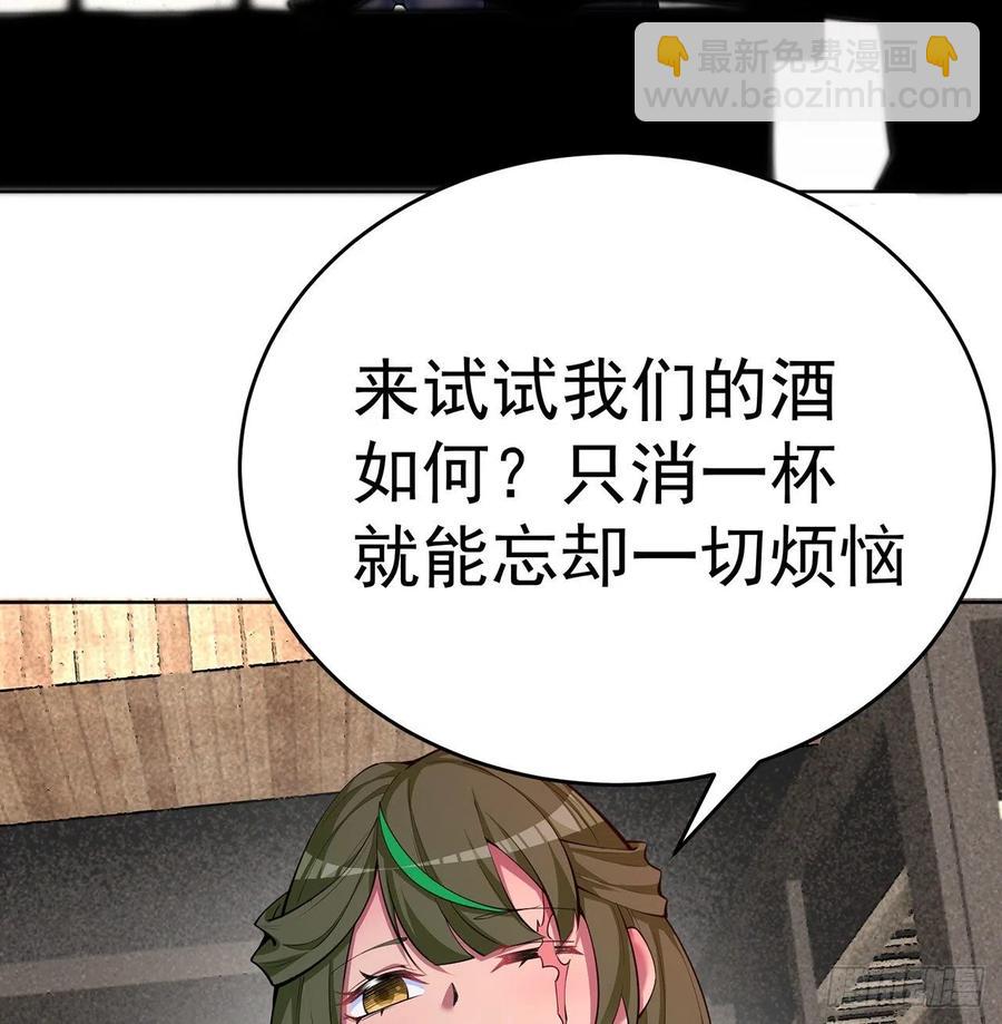 189回-店主，就是你吗？(1/2)-第194话