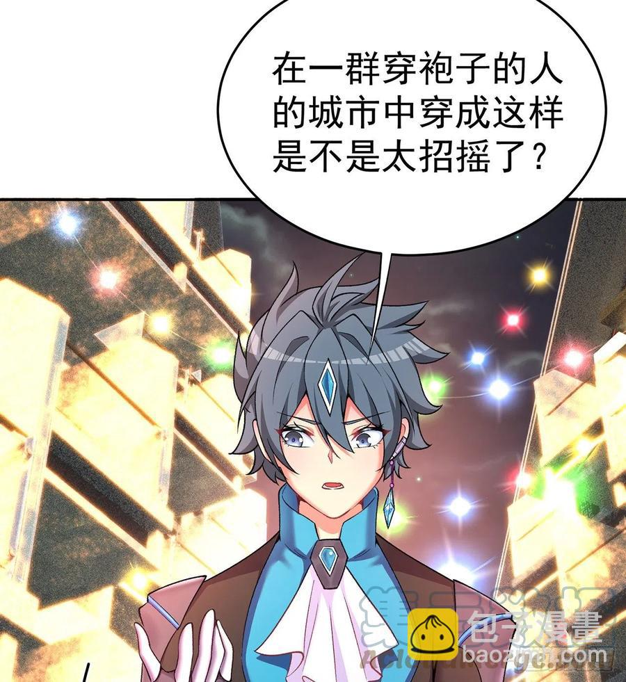 189回-店主，就是你吗？(1/2)-第194话