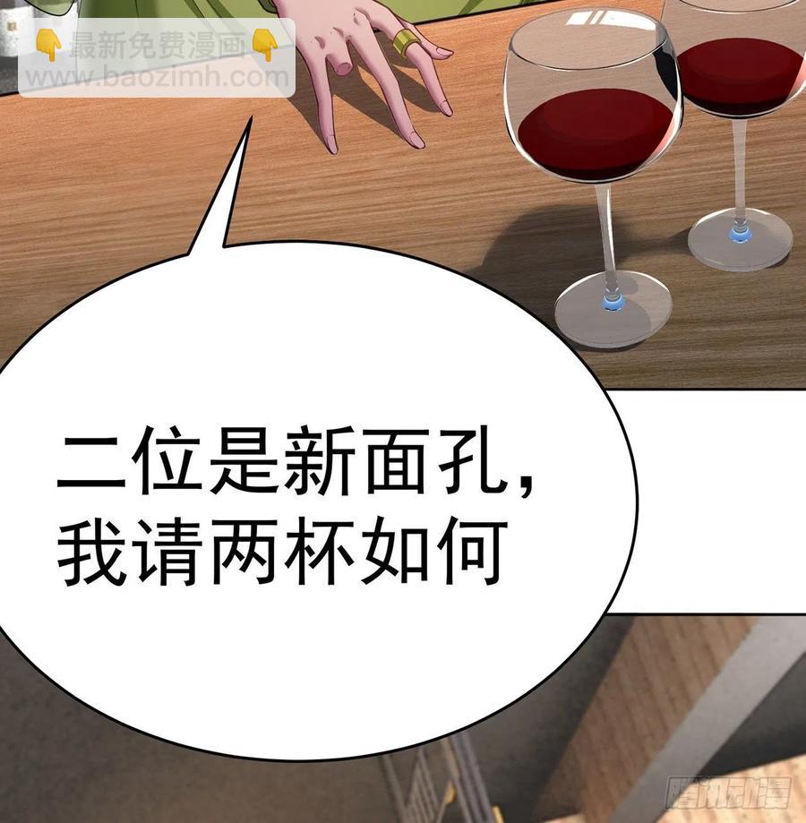 189回-店主，就是你吗？(1/2)-第194话